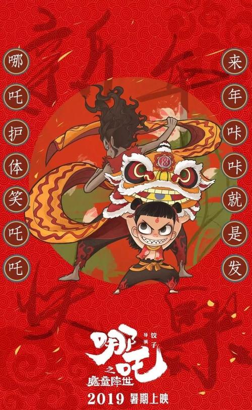 北京语言大学毕业证样本